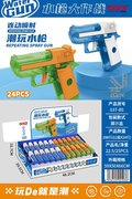 沙漠之鹰连动喷射水枪