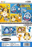 漫画小狗电动背包水枪