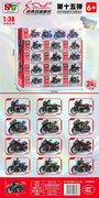 1:36合金摩托车（24只/大盒）