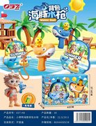 小黄鸭海豚背包水枪
