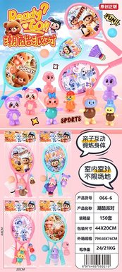 Tennis Cool Party