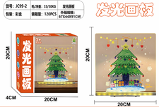 中号发光画板亚克力荧光画板-圣诞树