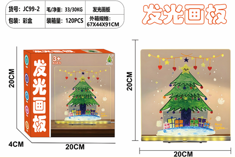 Medium size luminous drawing board acrylic fluorescent drawing board - Christmas tree