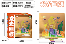小号发光画板亚克力荧光画板-美人鱼
