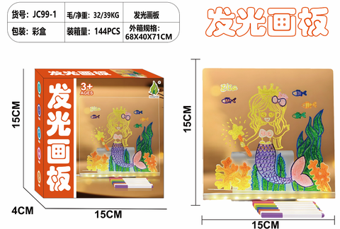 Small size luminous drawing board acrylic fluorescent drawing board - Mermaid