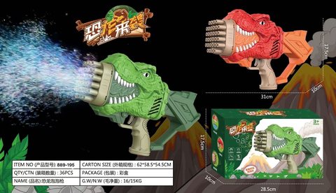 Dinosaur Bubble Gun (Single nozzle)