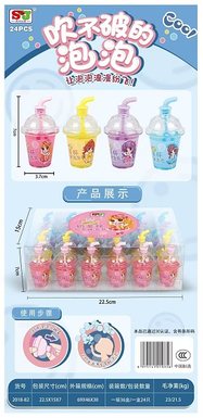 Unbreakable Bubbles (24 pieces/large box)