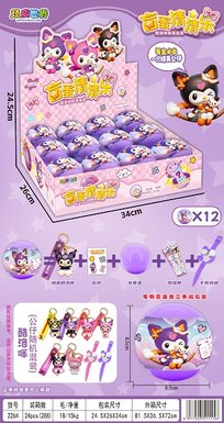Kulomi Blind Egg Guess Joy