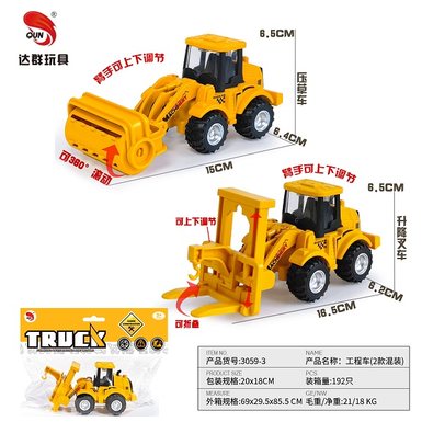 Inertial simulation engineering vehicle lifting forklift grass press truck (2 mixed models)