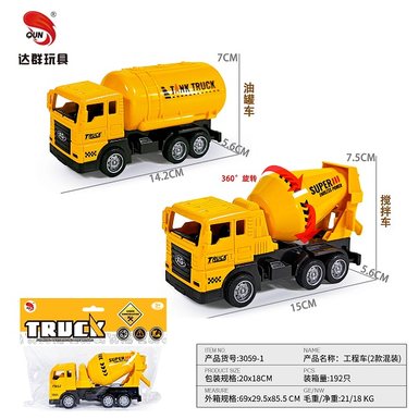 Inertial simulation engineering truck, mixer truck, oil tank truck (2 mixed models)