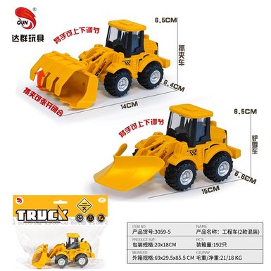 Inertial simulation engineering vehicle, gripper vehicle, snow shovel vehicle (2 mixed models)