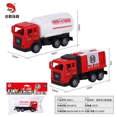 Inertial simulation fire truck, oil tank truck, fire truck (2 mixed models)