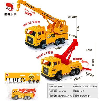 Inertial simulation engineering vehicle crane rescue vehicle (2 mixed models)