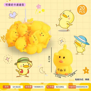 Cute cartoon duck 1 bag of 20