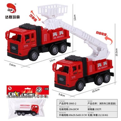Inertial simulation fire truck lift truck cloud ladder truck (2 mixed models)