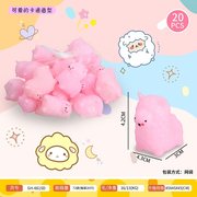 可爱卡通小羊1袋20只