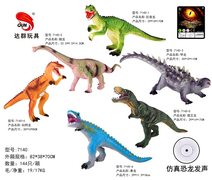仿真搪胶恐龙6款混装（带IC叫声）