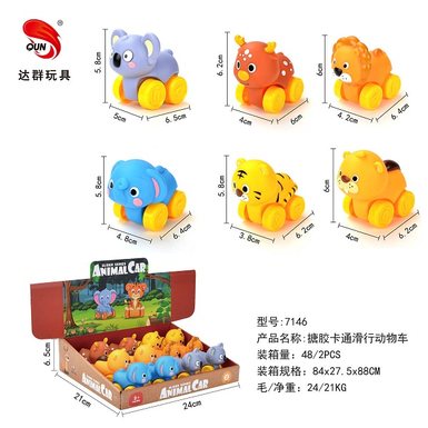 Vinyl cartoon sliding animal car