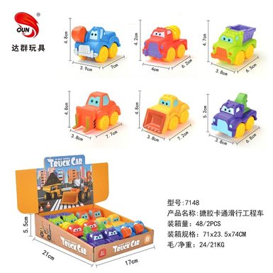 Vinyl cartoon sliding engineering vehicle
