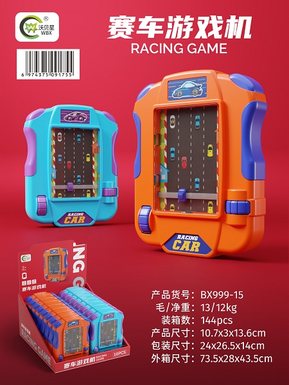 Racing game console (16PCS, 2-color mixed)