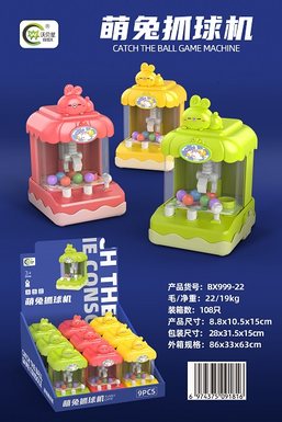 Cute Rabbit Ball Catcher