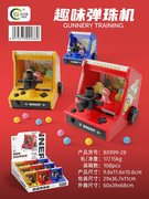 趣味弹珠机