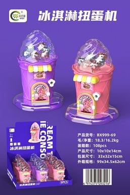 Ice cream twist machine
