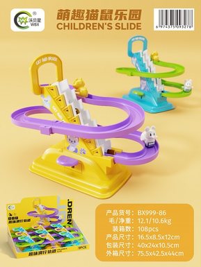 Cute and Fun Cat and Mouse Park