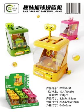 Fun ball catching and shooting machine