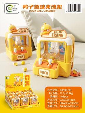 Duck Fun Ball Picking Machine