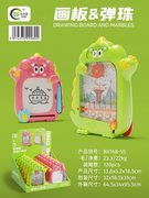 趣味2合1轨道弹珠游戏+恐龙画板