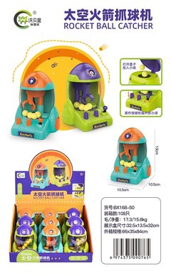 Rocket ball catcher (9PCS)