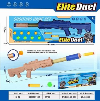 Aerodynamic soft bullet gun