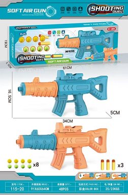 Aerodynamic soft bullet gun