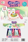 益智打地鼠带灯光音乐（10PCS）