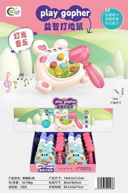 Puzzle Mouse with Light Music (10PCS)