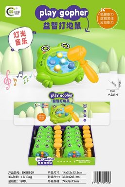 Puzzle Mouse with Light Music (10PCS)