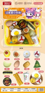 Breakfast set