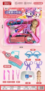 Medical kit