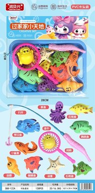 Fishing set