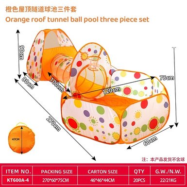 Orange roof tunnel ball pool three piece set