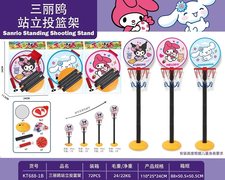 三丽鸥站立式篮球架