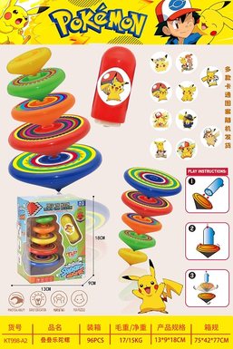 Pikachu stacked music gyroscope