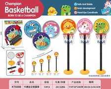 卡通动物站立式蓝球架