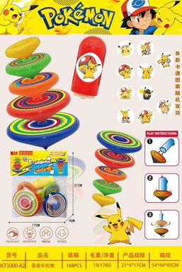 Pikachu stacked music gyroscope
