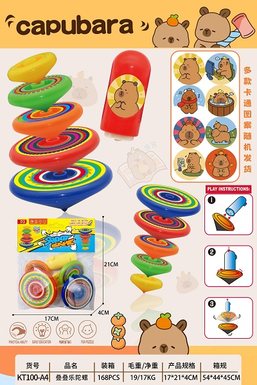 Capibala layered music gyroscope