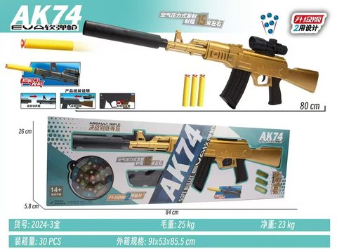EVA Water Bullet Soft Bullet Gun