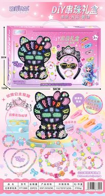 DIY KT cat bead headband series