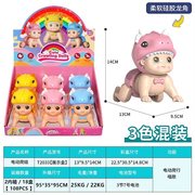 电动龙宝爬娃