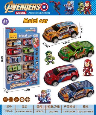 Avengers Reunion Iron Car 10PCS